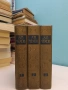 Избранные произведения в трех томах. Том 1-3 - Антон П. Чехов (1960, Отлично състояние), снимка 1