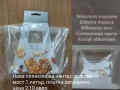 НОВИ СТОКИ ЗА ДОМАКИНСТВОТО, снимка 18