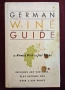 Справочник - вината на Германия / German Wine Guide, снимка 1