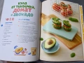 Шеф Манчев - книга за малките , снимка 2