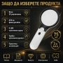 Увеличителна ръчна лупа с дръжка LED осветление лампа бижутерска за четене на книга евтина деца, снимка 5