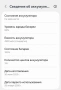 Samsung Galaxy S 25 Fe. 8/256 Като нов., снимка 14
