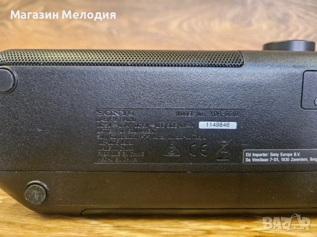Радио Sony XDR-S61D – Кристален звук с DAB+ и класическо FM, снимка 9 - Радиокасетофони, транзистори - 54591356