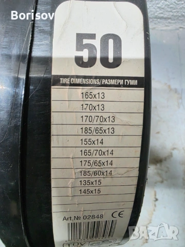 Нови вериги за сняг 14'', снимка 3 - Аксесоари и консумативи - 54155478