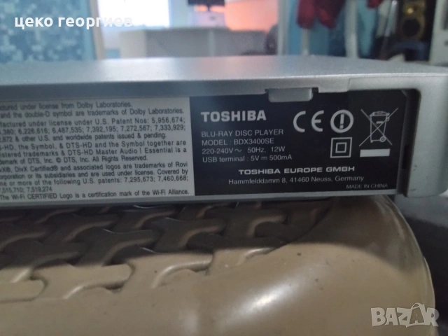 страхотен оригинален Блу Рей плеър TOSHIBA , снимка 3 - Плейъри, домашно кино, прожектори - 54396461