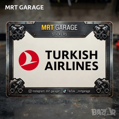 Стикери TURKISH AIRLINES