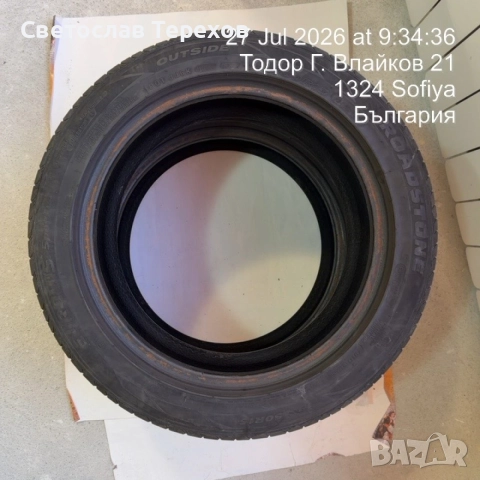 Продавам четири лятни гуми Roadstone - DOT-23 - 185/65/15, снимка 5 - Гуми и джанти - 55444442