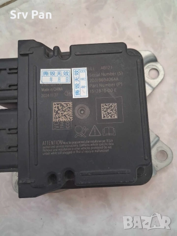 Airbag RCM Tesla 1512876-00-E, 1095757-00-C, REF1736-05429