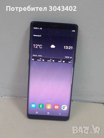 Samsung Galaxy Note 9