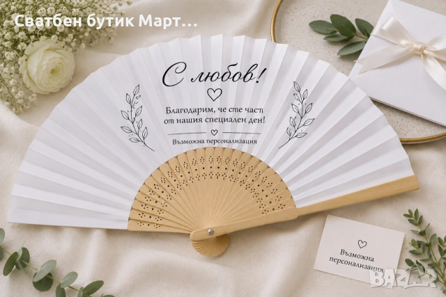 Сватбен Бутик Мартинели I Wedding Boutique Martinelli , снимка 7 - Други - 55252365