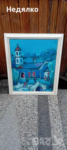 Стара картина,Петър Бранев,масло на платно, снимка 8 - Антикварни и старинни предмети - 55396900