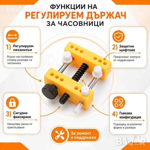 Професионален държач за часовници часовникарски инструмент за ремонт отваряне смяна на батерия, снимка 2 - Други инструменти - 54367120