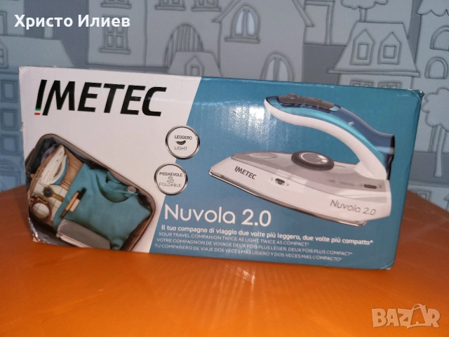 ютия Imetec Nuvola 2.0 1000W малка сгъваема за път, снимка 13 - Ютии - 54425329