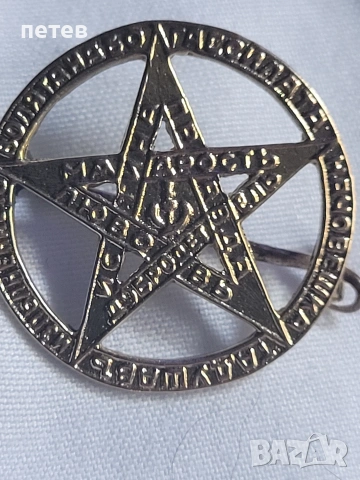 медал .орден. нагръден знак. златен знак., снимка 4 - Антикварни и старинни предмети - 55062934