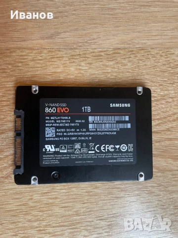 SSD Samsung 860 EVO 1TB 2.5”