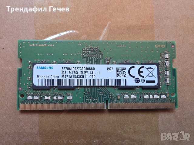 RAM памет за лаптоп Samsung 8GB/DDR4/2666 MHz