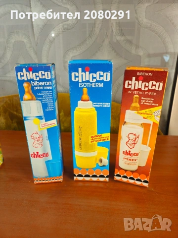 Бебешки шишета 