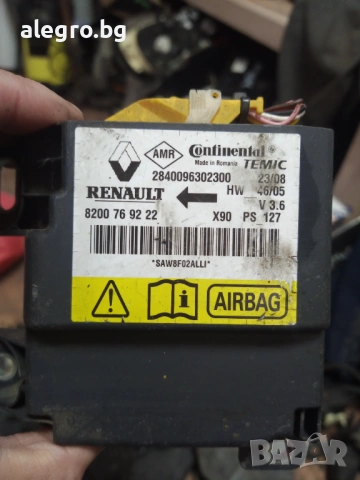 Модул Airbag за Dacia Logan , SANDERO , 8200769222, снимка 2 - Части - 54314295