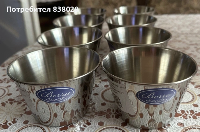 Метални шолички, снимка 2 - Съдове за готвене - 54979548