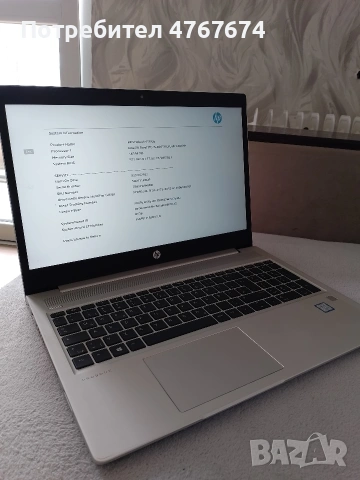 HP ProBook 450 G6 /512GB SSD /16GB RAM, снимка 2 - Лаптопи за работа - 54493989