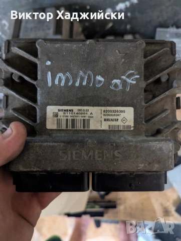 ECU компютър Siemens EMS3132 – Renault