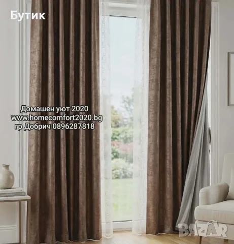 Комплект пердета с завеси, снимка 16 - Пердета и завеси - 55500383
