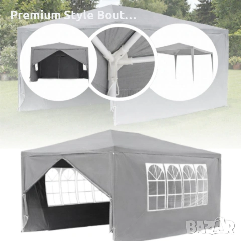 Просторна градинска шатра - стабилна конструкция и водоустойчива рамка, снимка 16 - Други - 53949636