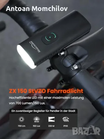 Предна велосипедна лампа фар Magicshine ZX150 150 Lux StVZO USB-C, снимка 2 - Аксесоари за велосипеди - 55399112