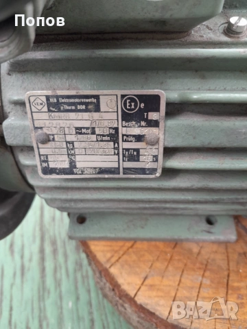 Електромотор 0,5 kW 1400 оборота, снимка 6 - Електродвигатели - 42659806