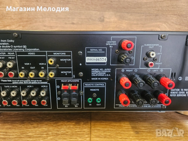 Ресивър Harman/Kardon AVR 21 – Мощен аудио-видео ресивър с аудиофилски звук., снимка 10 - Ресийвъри, усилватели, смесителни пултове - 54200123