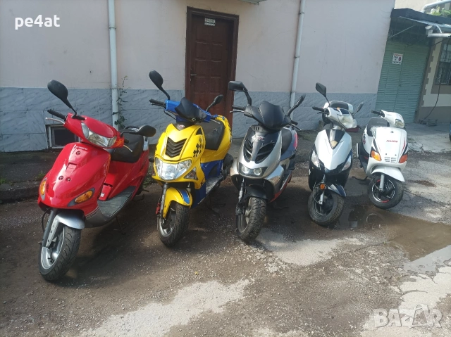Скутери 50 кубика