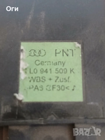 Бутон аварийни светлини за Ауди А3 8L0 941 509 K / 8L0941509K, снимка 3 - Части - 55275556