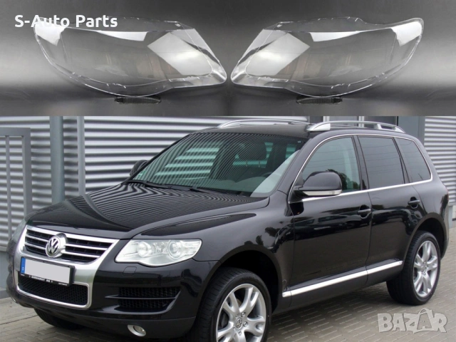 Стъкла за фарове на VW Touareg 7L Facelift (2006-2010), снимка 4 - Аксесоари и консумативи - 54262222