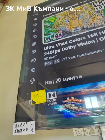 Телевизор Philips 40pfs60-гаранция от 16,11,2025,, снимка 3 - Телевизори - 55546119