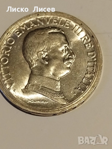 Италия 2 лири 1915г., снимка 5 - Нумизматика и бонистика - 55036380