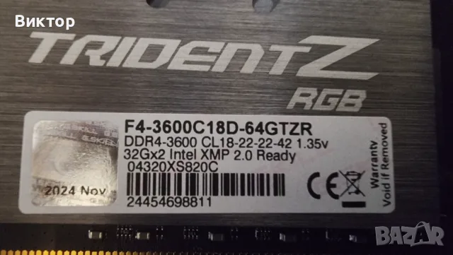 RAM Памет DDR4 G-Skill 64GB, снимка 3 - RAM памет - 55666610