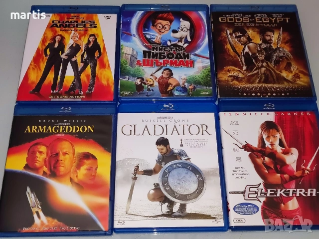 Колекция филми Blu-ray/Бг.суб, отлично състояние/20€бр.Минимална поръчка 4бр.