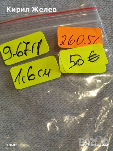 Сребърен пръстен широка плетена халка майсторска ръчна изработка 26056, снимка 8 - Пръстени - 54025898