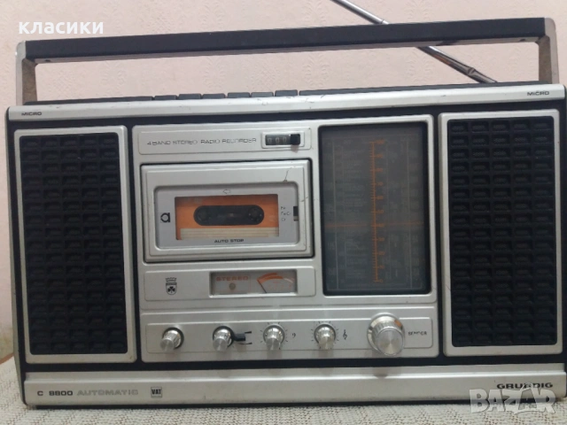 GRUNDIG C 8800 AUTOMATIC. 