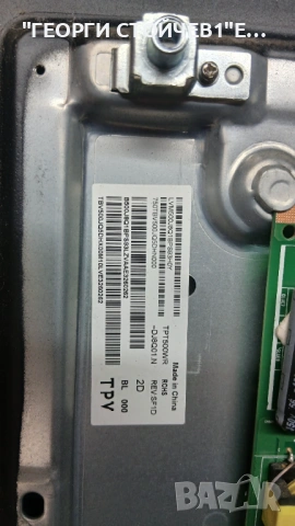 50PUS7608-12   715G925-C0B-002-004D  TPT500WR-DJ8Q01.N, снимка 5 - Части и Платки - 54711428