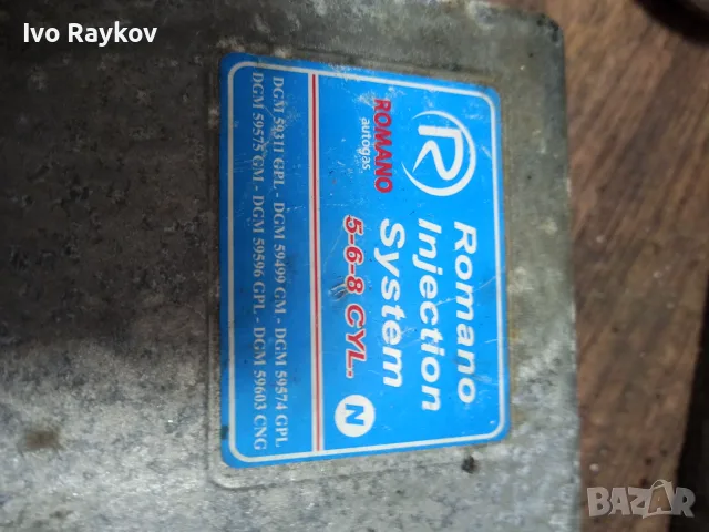 Компютър ГИ Romano 59311, снимка 4 - Части - 55332335