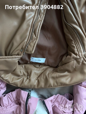 Якета, снимка 3 - Якета - 54221870
