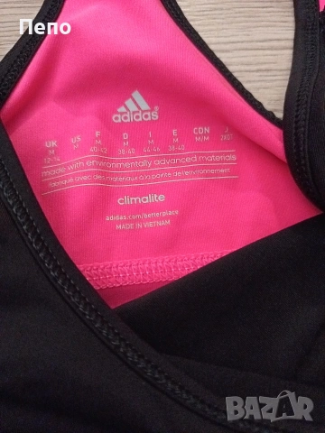 Потник Adidas, снимка 2 - Потници - 54659204