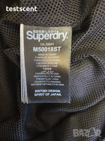 Superdry мъжко ветровка яке (Windbreaker) - размер 2XL - Черно, снимка 8 - Якета - 55005291