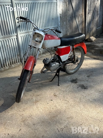 Балкан 50