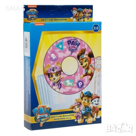 Надуваем пояс Paw Patrol розов Ø51cm (3-6 години)_1220928, снимка 2 - Надуваеми играчки - 54439099