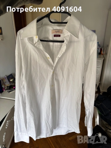 бяла риза 