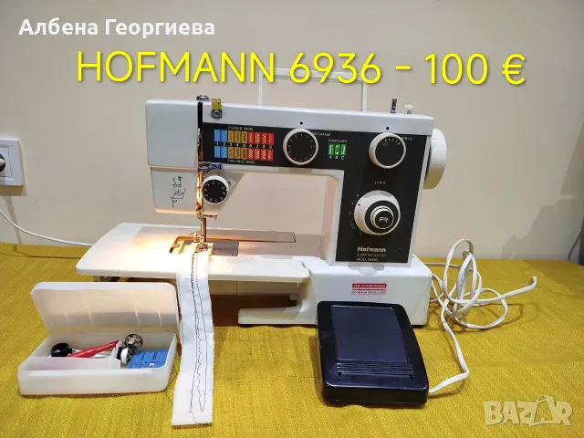 Различни модели шевни машини, снимка 2 - Шевни машини - 55529390