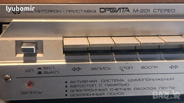 Орбита дек, снимка 5 - Декове - 54593602