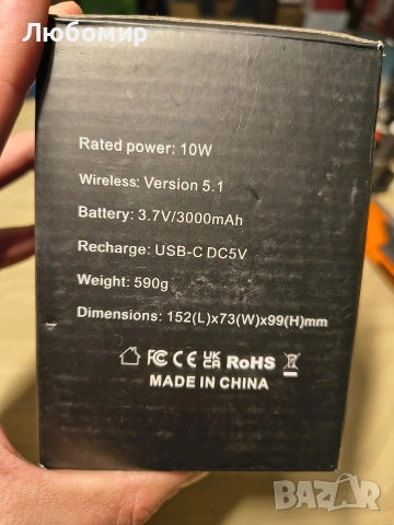 STRICH Китарен усилвател, 10W мини усилвател за електрическа китара, снимка 6 - Ресийвъри, усилватели, смесителни пултове - 54010277